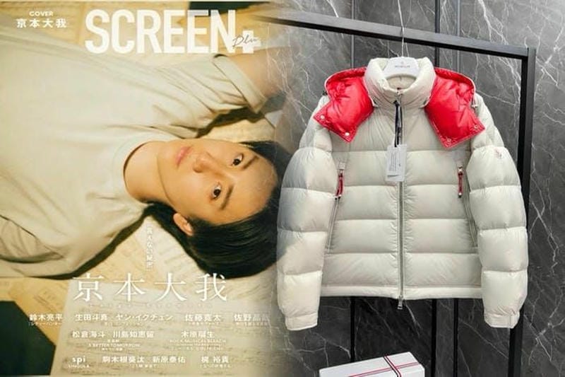 モンクレール fragment