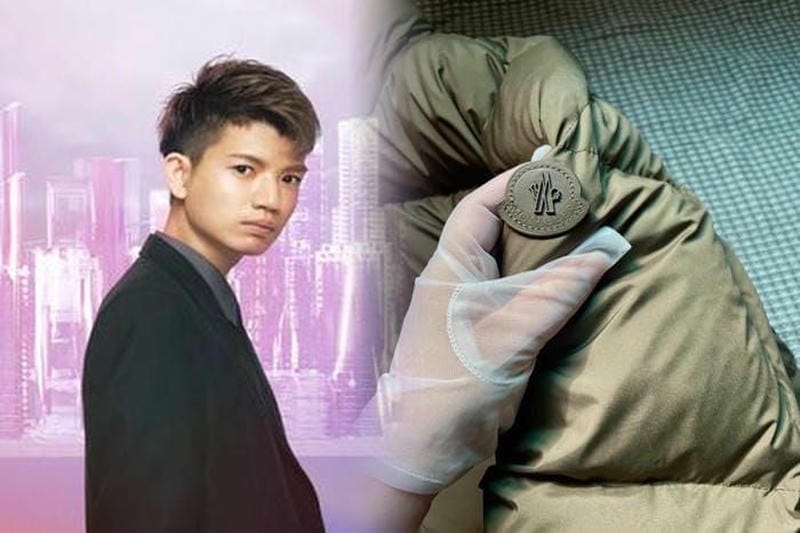 モンクレール シリアル ナンバー 登録 できない