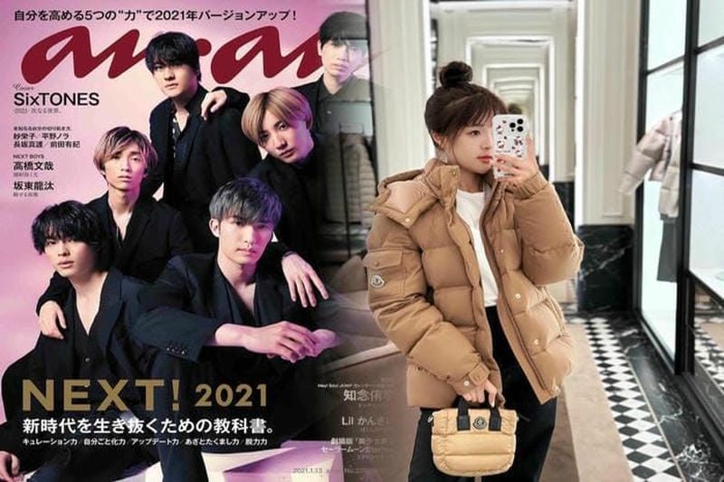 モンクレール 御殿場 プレミアム アウトレット 店