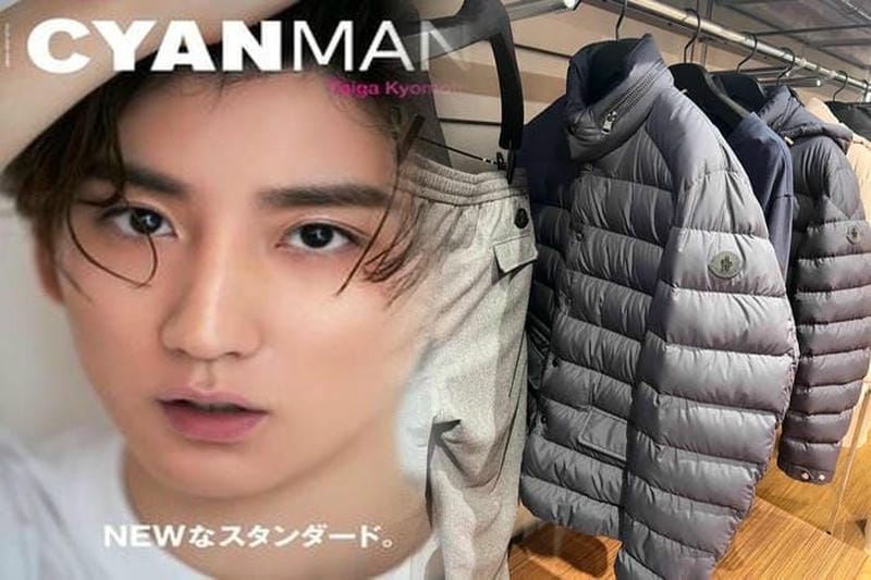 モンクレールジャケットの最新ラインナップ