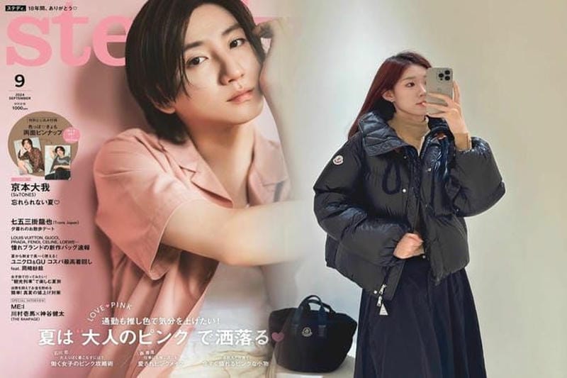 モンクレール セール