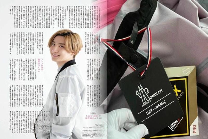 Monclerの三角タグは取るべきか？