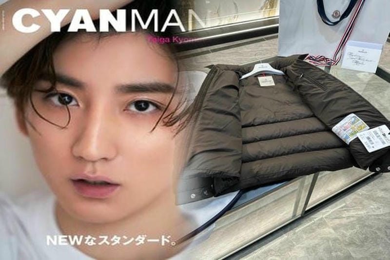 ウィーン モンクレール