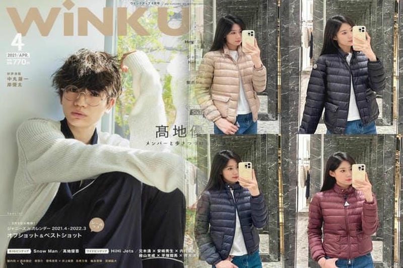 モンクレール フリース