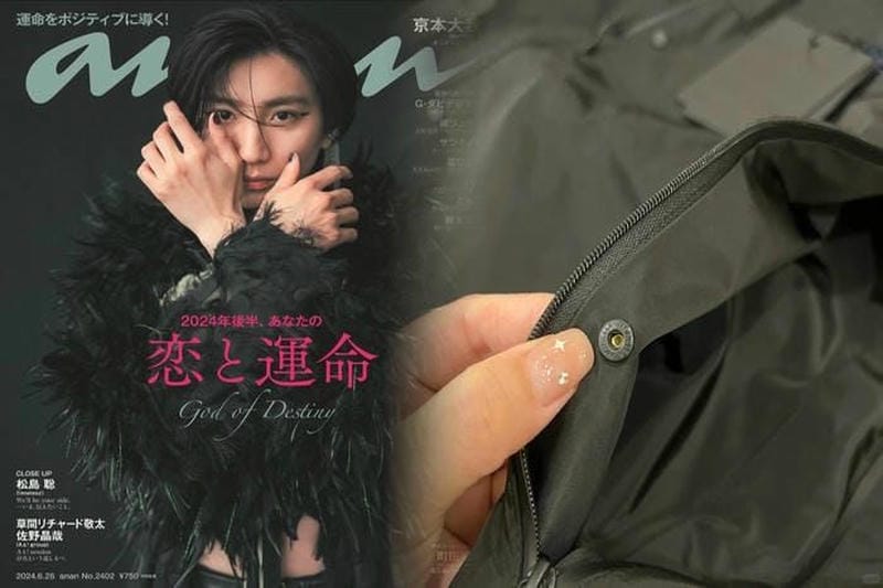 モンクレール 東京 青山