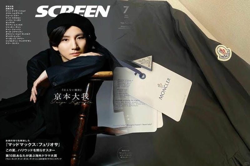 モンクレール 動物 愛護