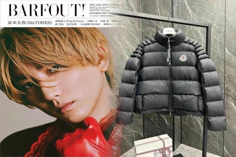 MonclerGeniusシリーズとは？