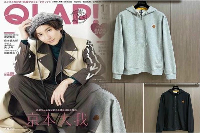 モンクレール モカ グレー