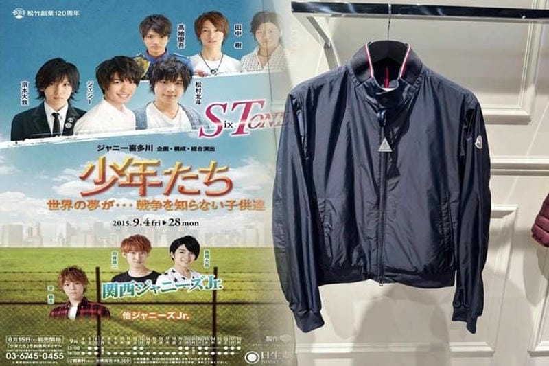 モンクレール 羽 が 出る