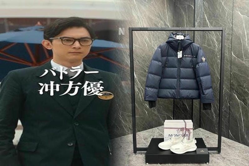 モンクレール 正規 代理 店