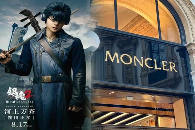 アムステルダム モンクレール