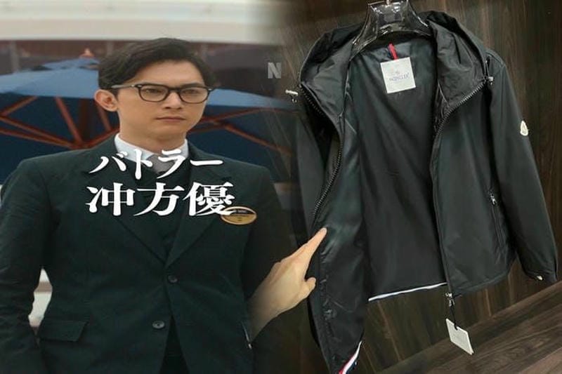 モンクレール ニット ベスト