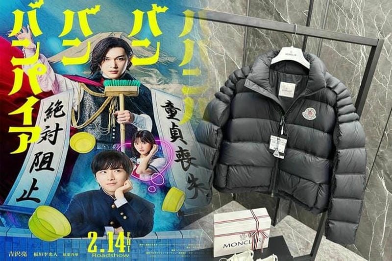 ロン ハーマン モンクレール