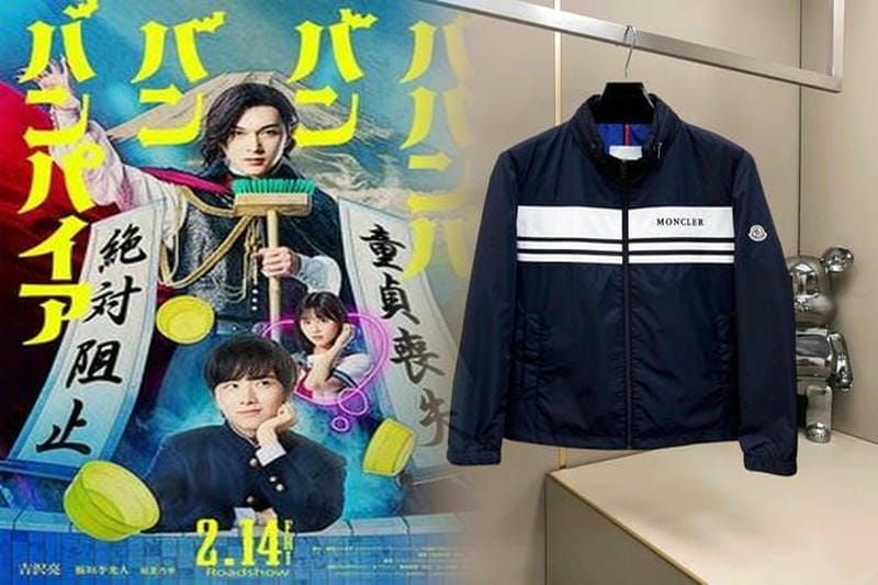 三田 アウトレット モンクレール