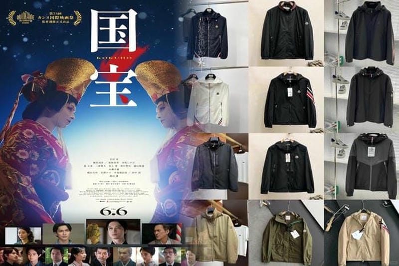 フランクフルト 空港 モンクレール