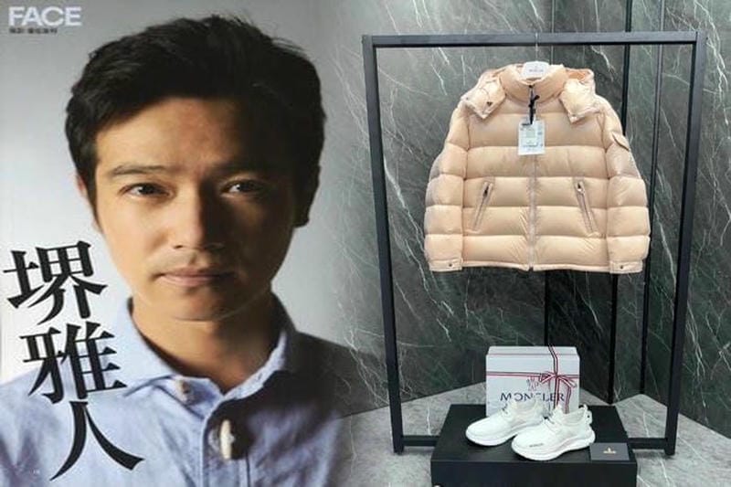 モンクレール ノワール ケイ ニノミヤ