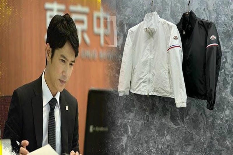 モンクレール ウインド ブレーカー レディース