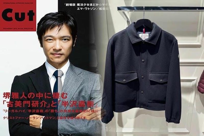 Moncler正規品QRコード確認手順
