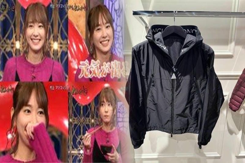 東京 モンクレール