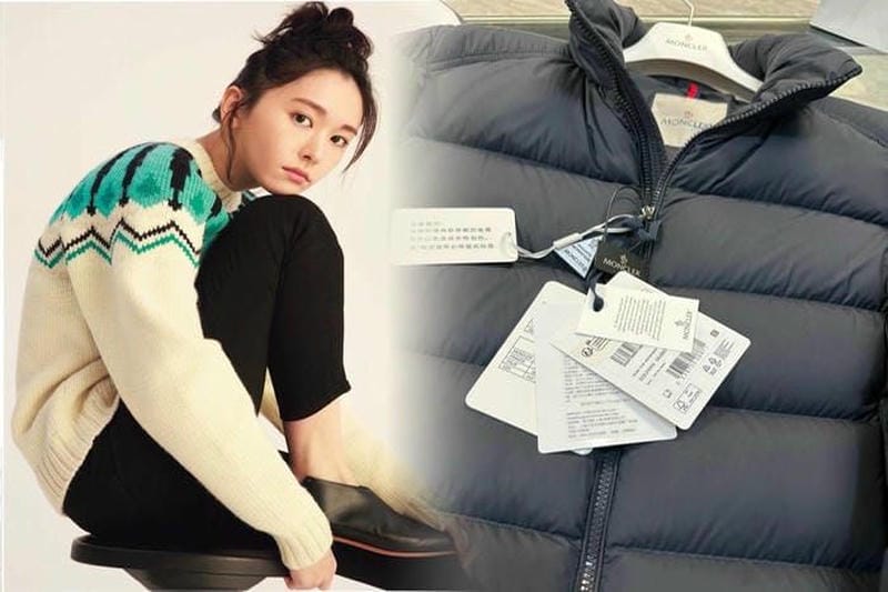 イエナ モンクレール