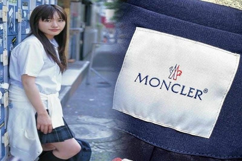 モンクレール 中古 買取