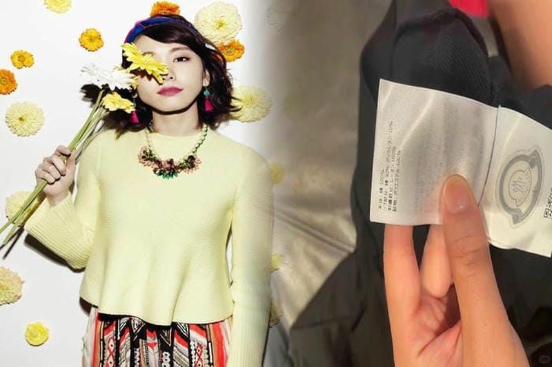 モンクレール タグ なし