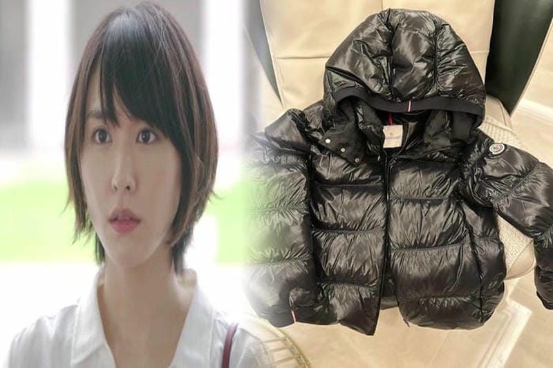 モンクレール エルミンヌ