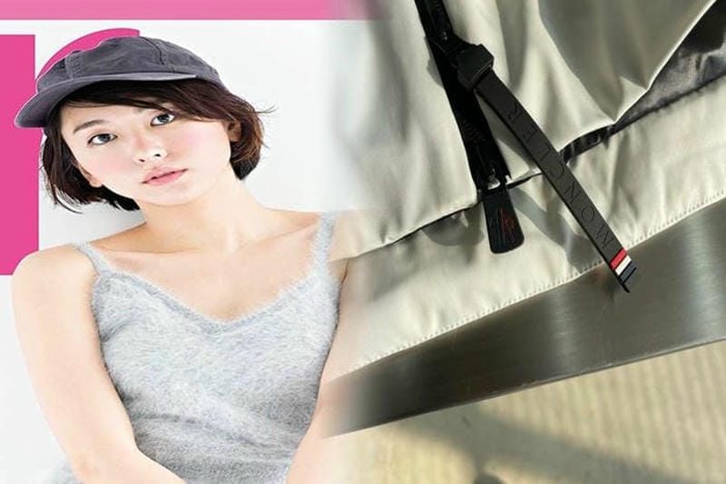 モンクレール マダガスカル