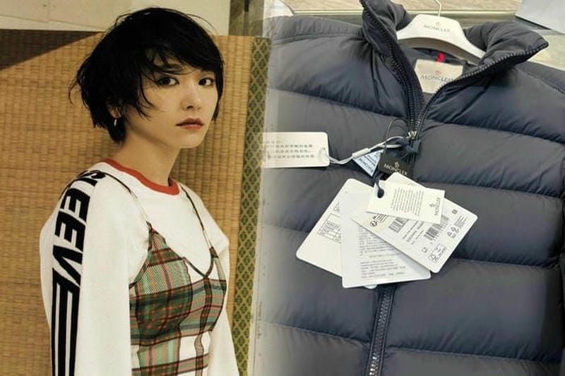 モンクレール 正規 店 福岡