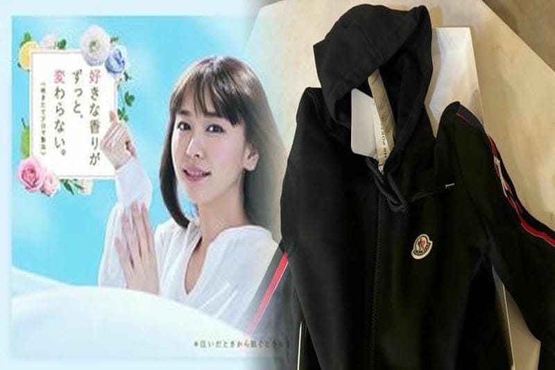 モンクレール 免税 店 価格