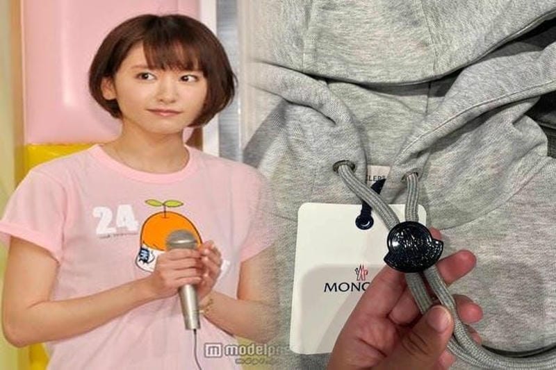 モンクレール コメ 兵 タグ