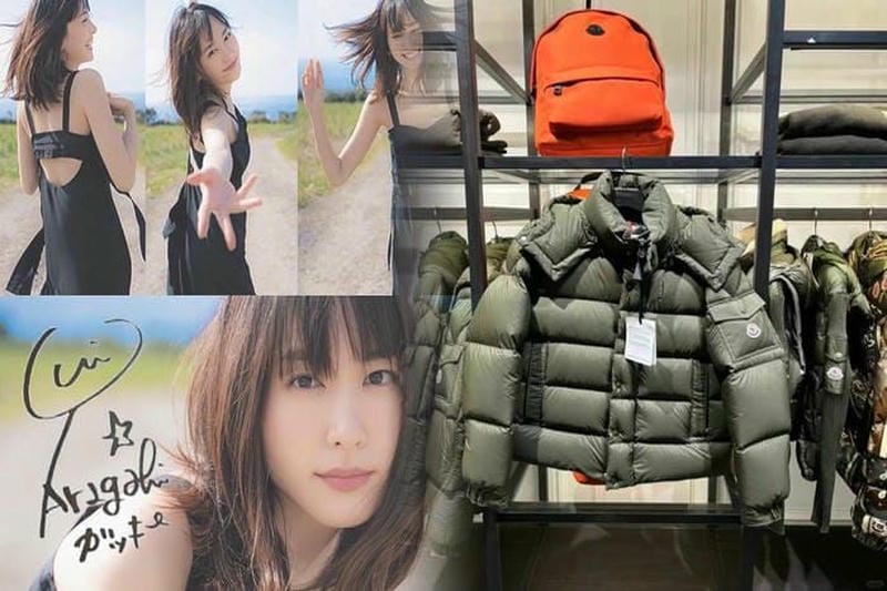 モンクレール クリーニング 埼玉