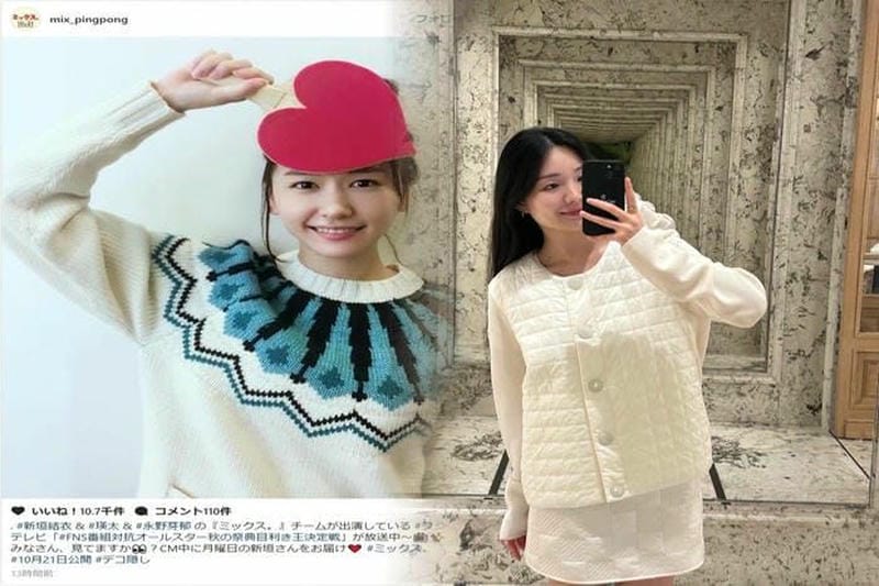 accenteur モンクレール