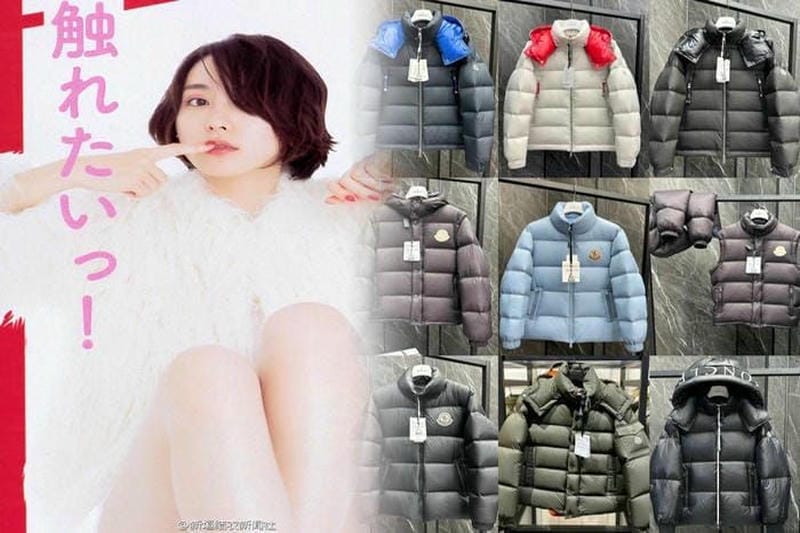 モンクレール クリーニング 横浜