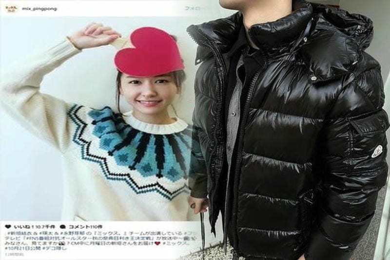 モンクレール バック パック 中古