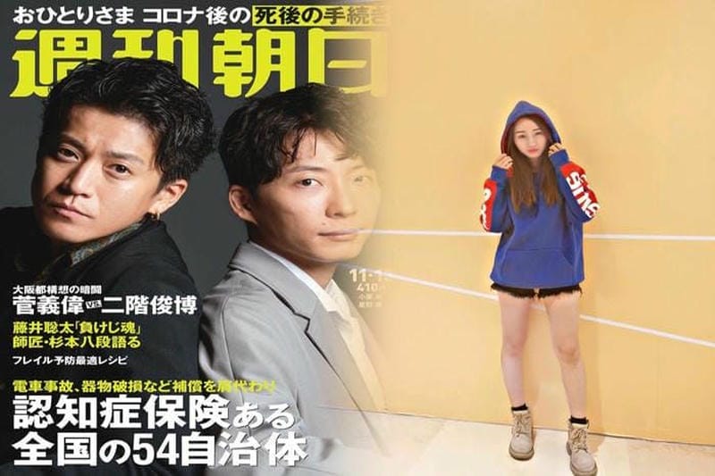 シュプリーム ノース フェイス 2019ss