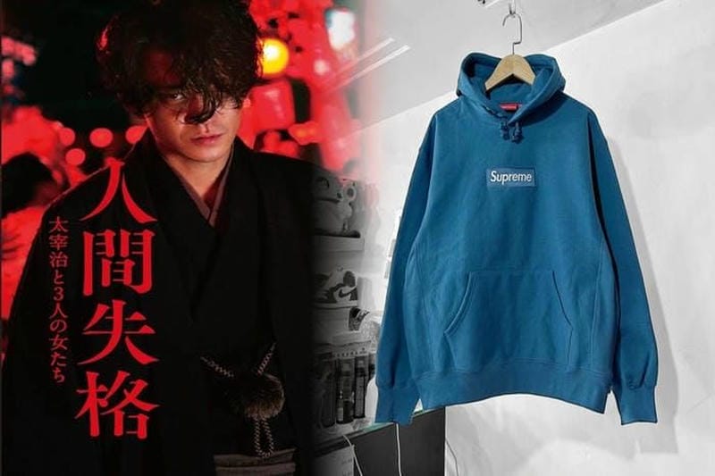 シュプリーム エア ジョーダン パーカー