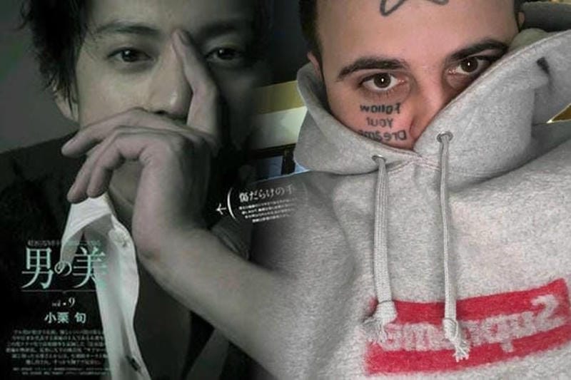 シュプリーム アンダー カバー パーカー