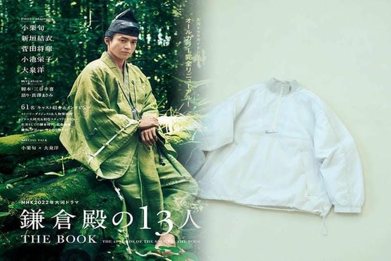 シュプリーム ノースフェイス ダウン