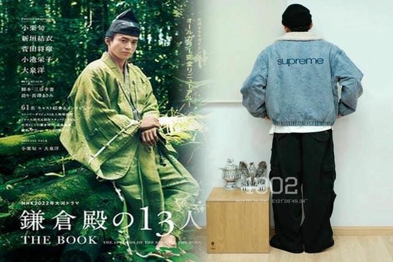 シュプリーム ノース フェイス ダサい