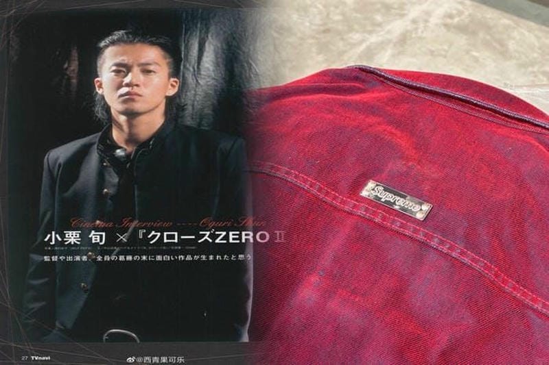 ノース フェイス シュプリーム 2017