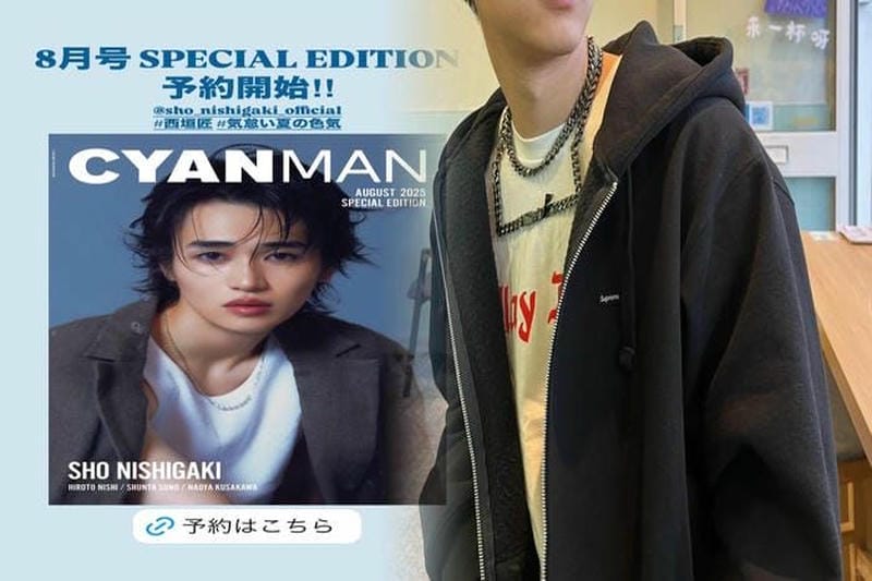 シュプリーム 犬 の 服