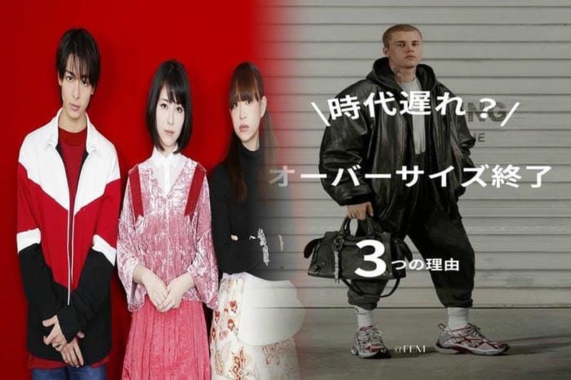 アディダス バイ ステラ・マッカートニー新作