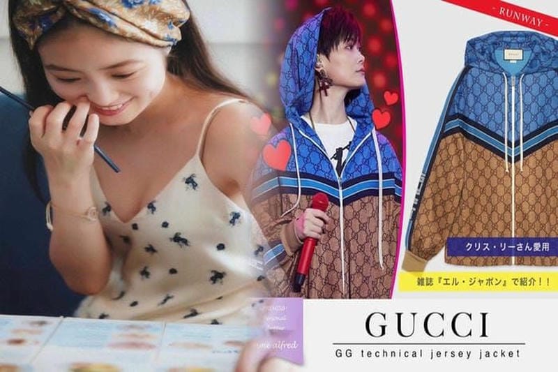 グッチ(GUCCI)は、2021-22年秋冬メンズコレクションを発表した。