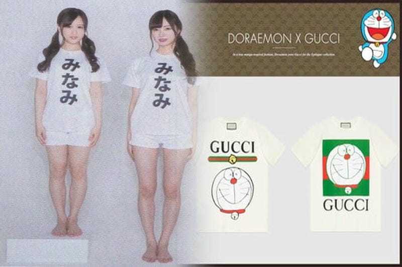 スポーツとラグジュアリーの融合：adidas x Gucci ヴィスコース ジップアップジャケット