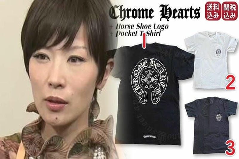 クロム ハーツ 衣類