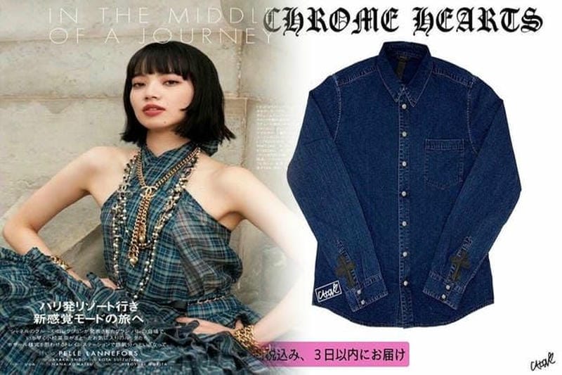 クロム ハーツ に 合う 服