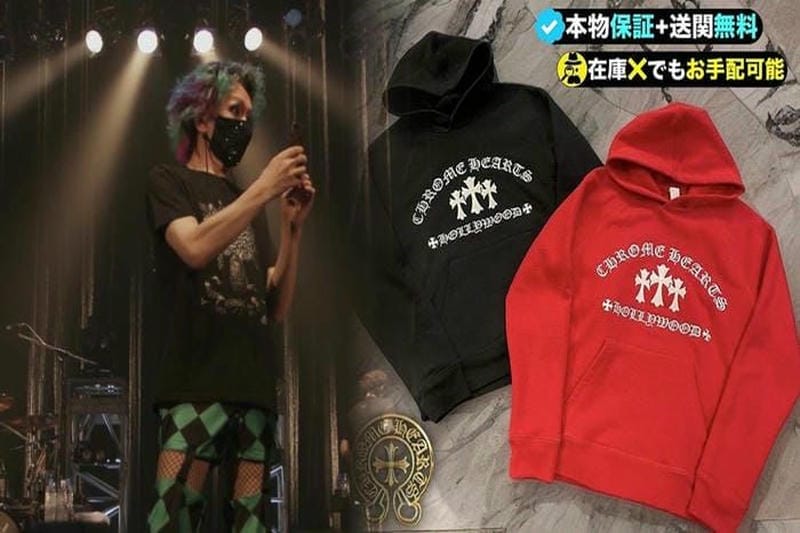 クロム ハーツ メンズ 洋服