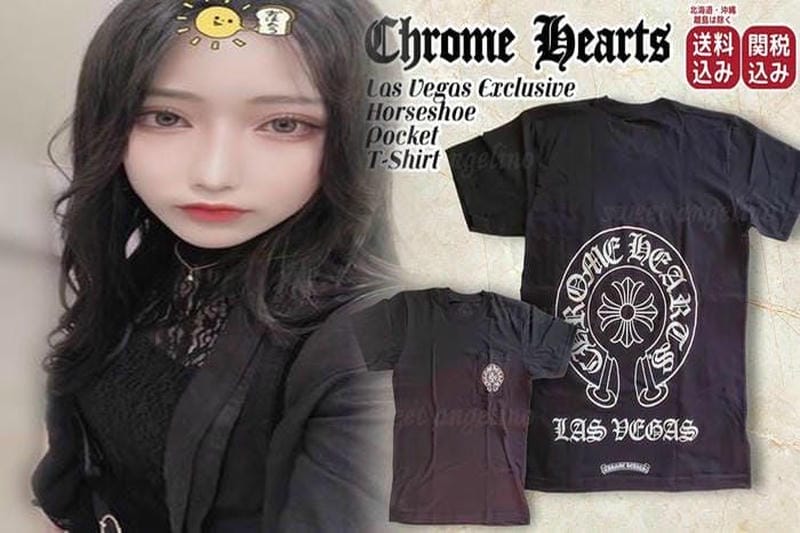 クロム ハーツ 服装