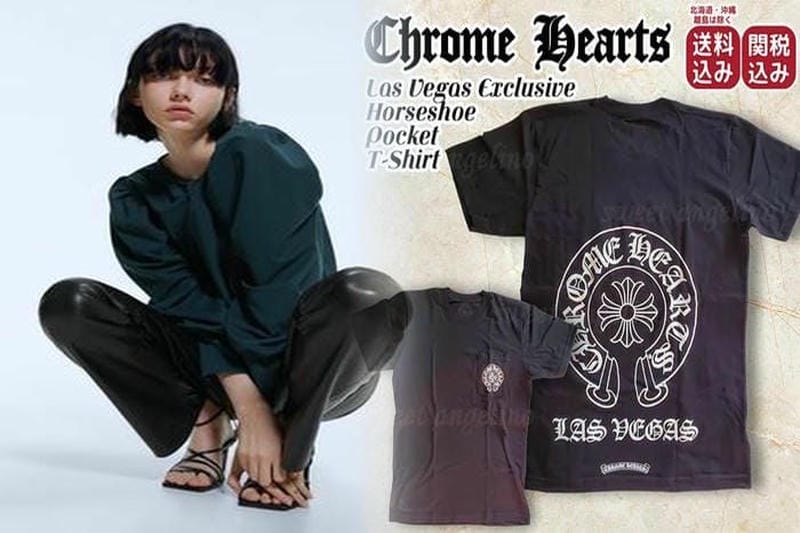 クロムハーツ偽物パーカーの見分け方